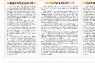 从“头”开始？三镇新援佩德罗更新社媒，将头发染成骚粉色